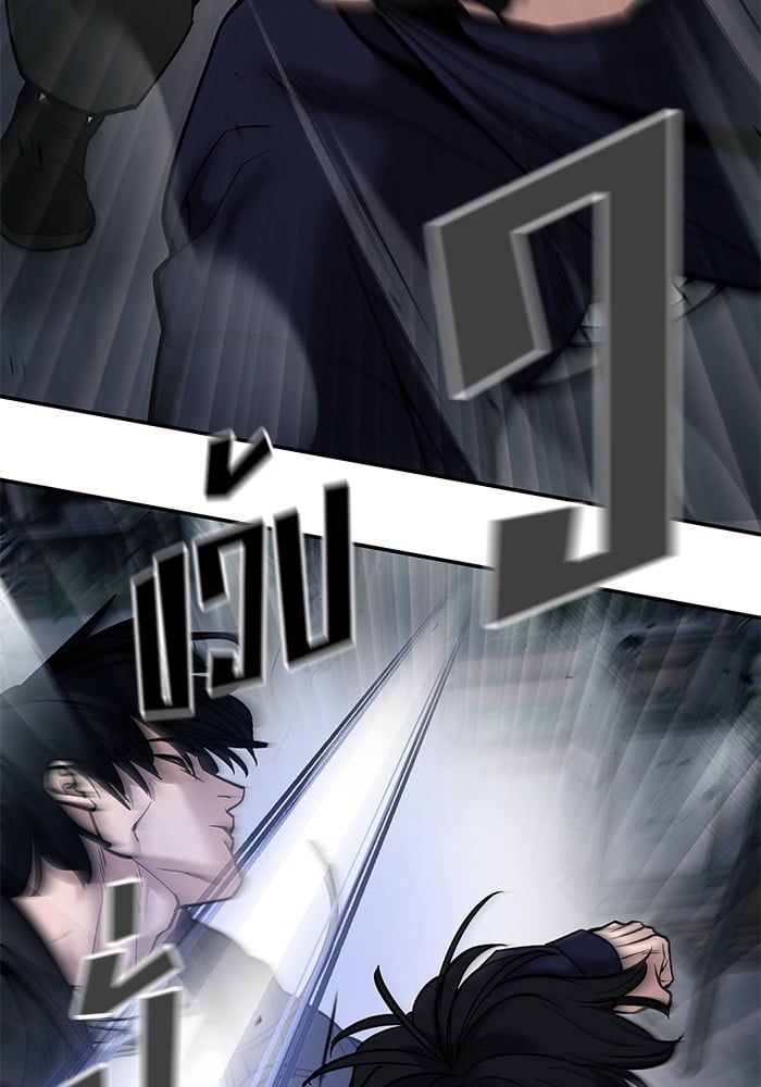 The Bully In-Charge ตอนที่ 99 76