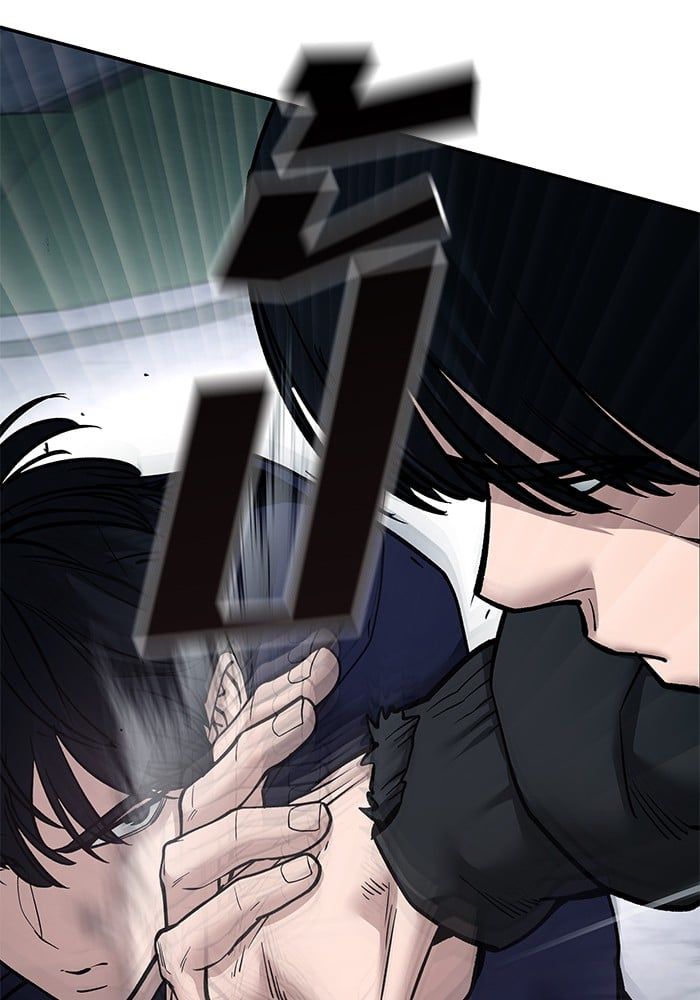 The Bully In-Charge ตอนที่ 99 92