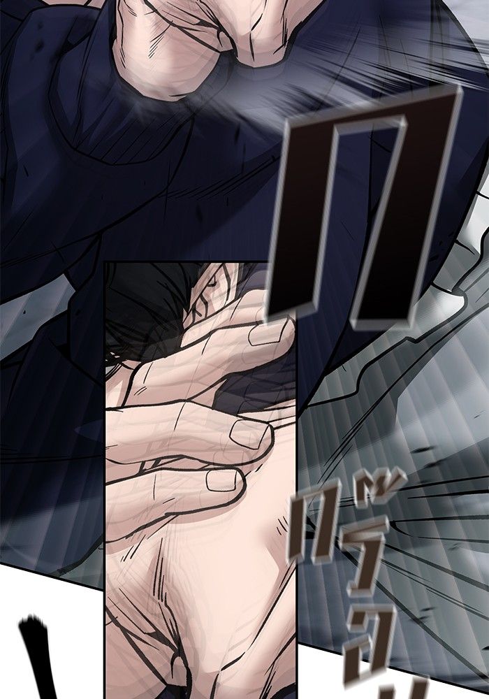 The Bully In-Charge ตอนที่ 99 93