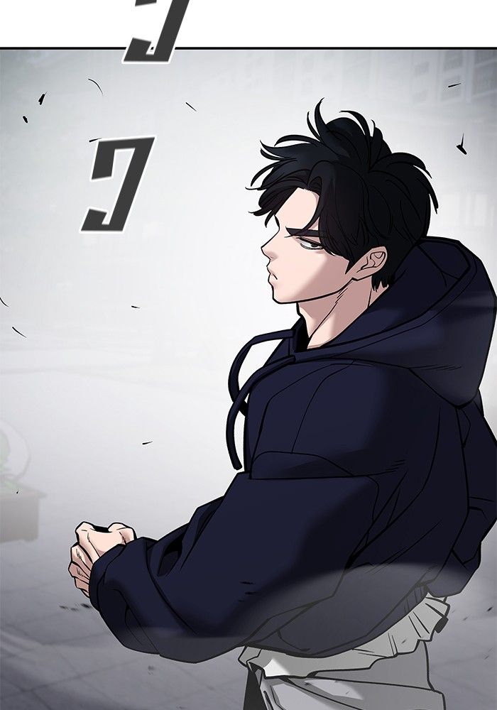 The Bully In-Charge ตอนที่ 99 104