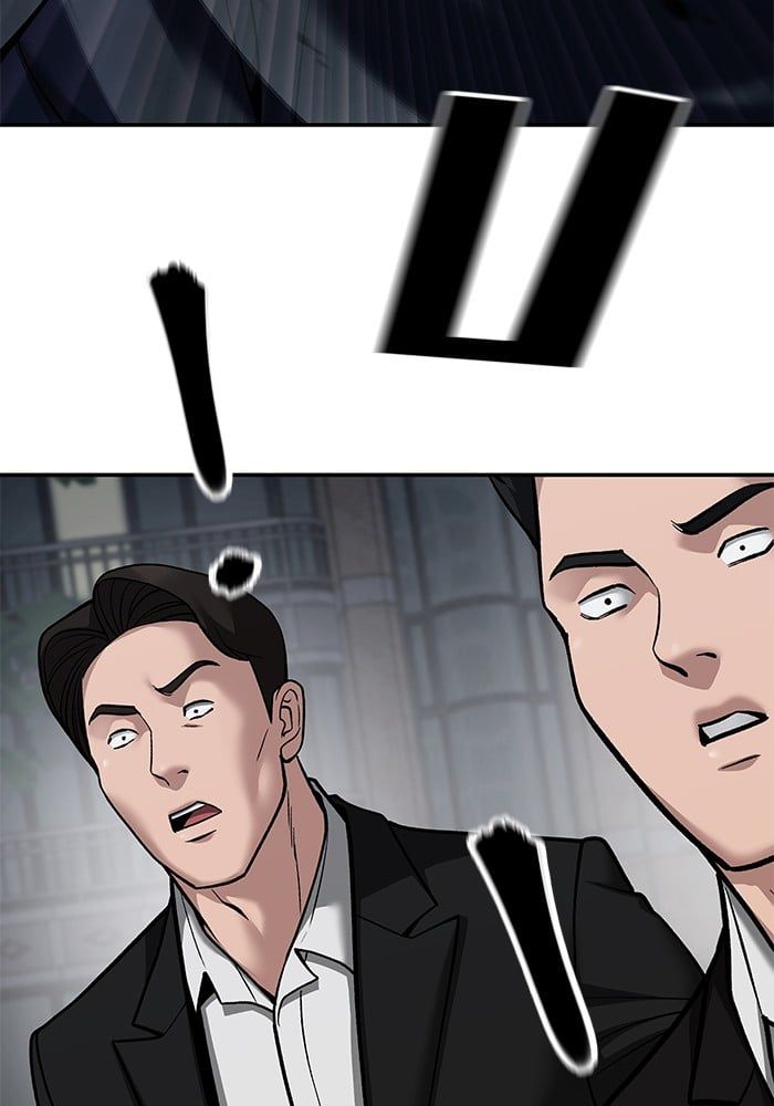 The Bully In-Charge ตอนที่ 99 151
