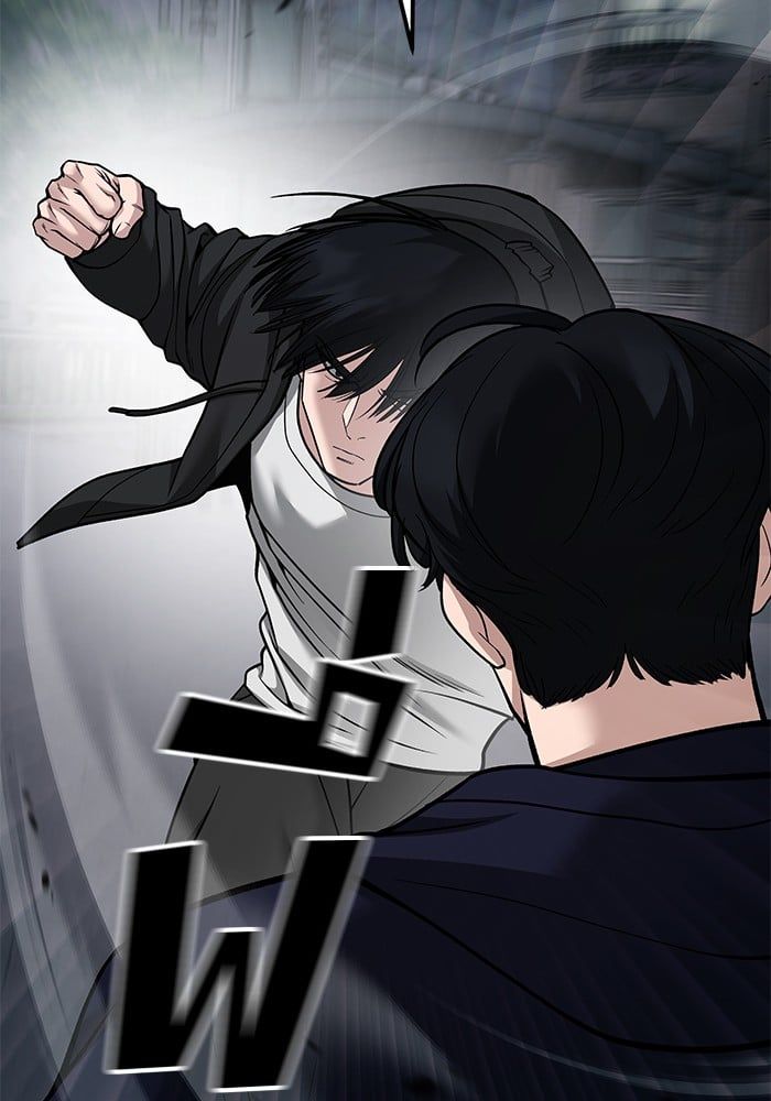 The Bully In-Charge ตอนที่ 99 150