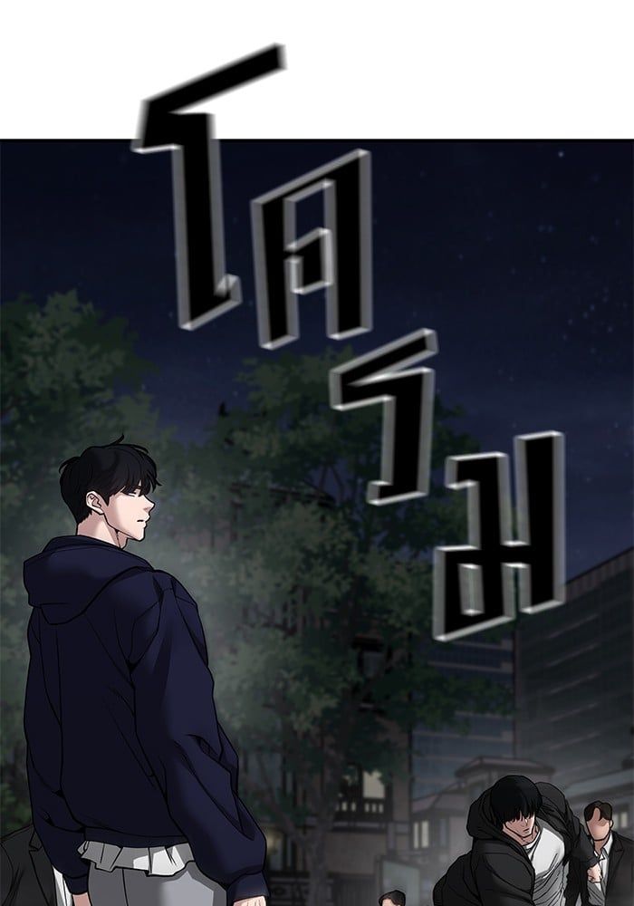 The Bully In-Charge ตอนที่ 99 175