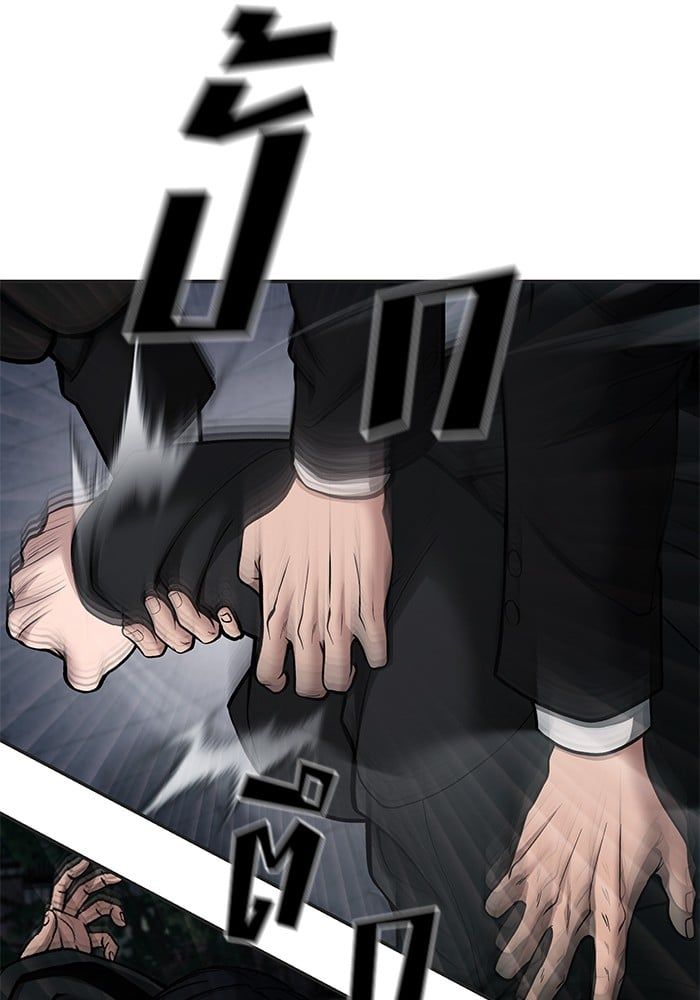 The Bully In-Charge ตอนที่ 99 209