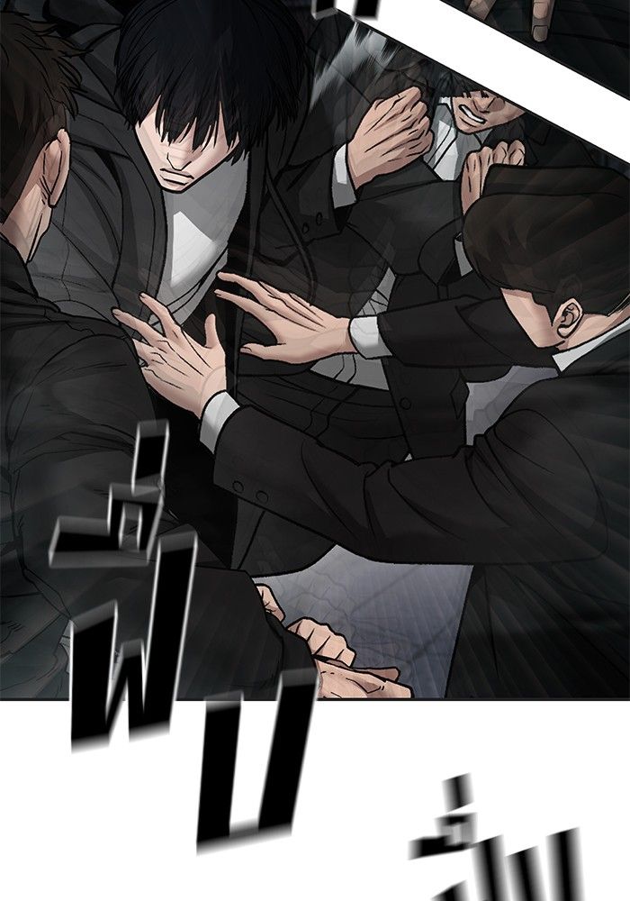 The Bully In-Charge ตอนที่ 99 210