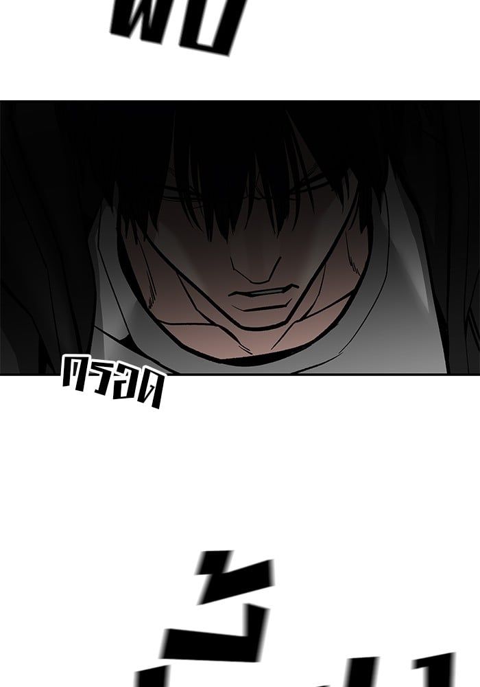The Bully In-Charge ตอนที่ 99 212