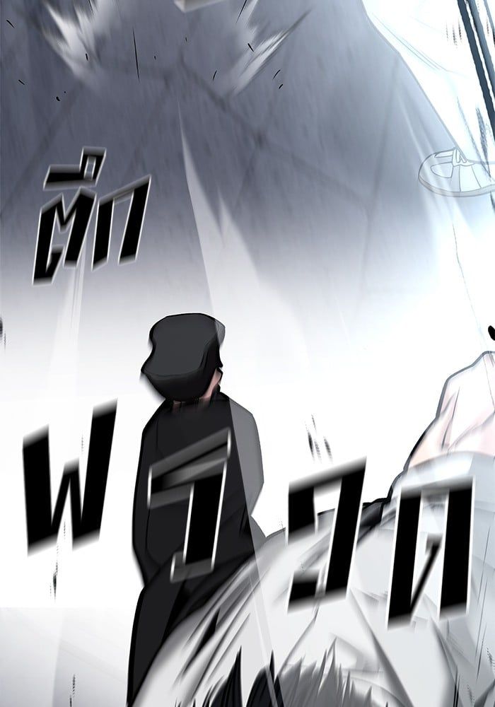The Bully In-Charge ตอนที่ 99 220