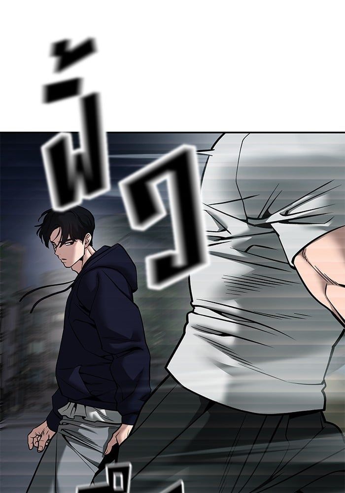 The Bully In-Charge ตอนที่ 99 223