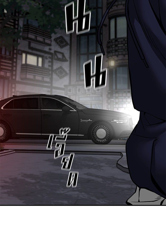 The Bully In-Charge ตอนที่ 99 231