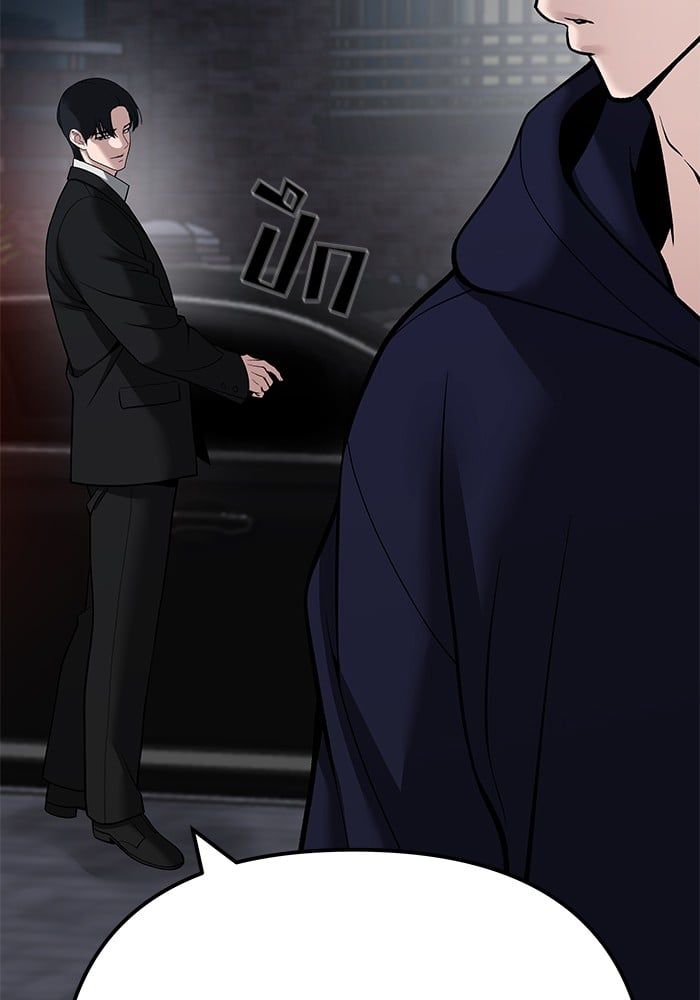 The Bully In-Charge ตอนที่ 100 16