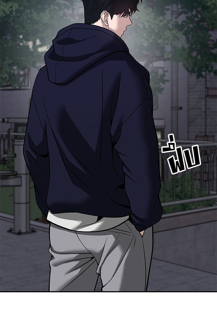 The Bully In-Charge ตอนที่ 100 46