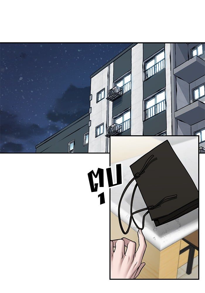 The Bully In-Charge ตอนที่ 100 49