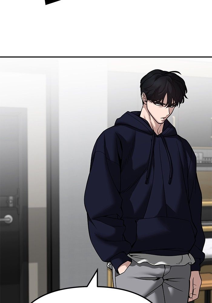 The Bully In-Charge ตอนที่ 100 84