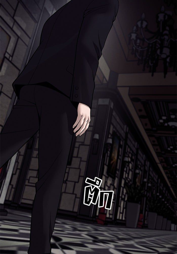 The Bully In-Charge ตอนที่ 100 106