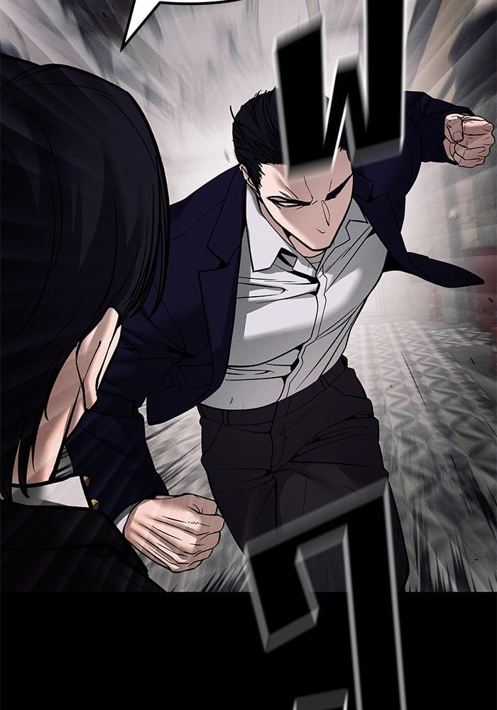 The Bully In-Charge ตอนที่ 100 119