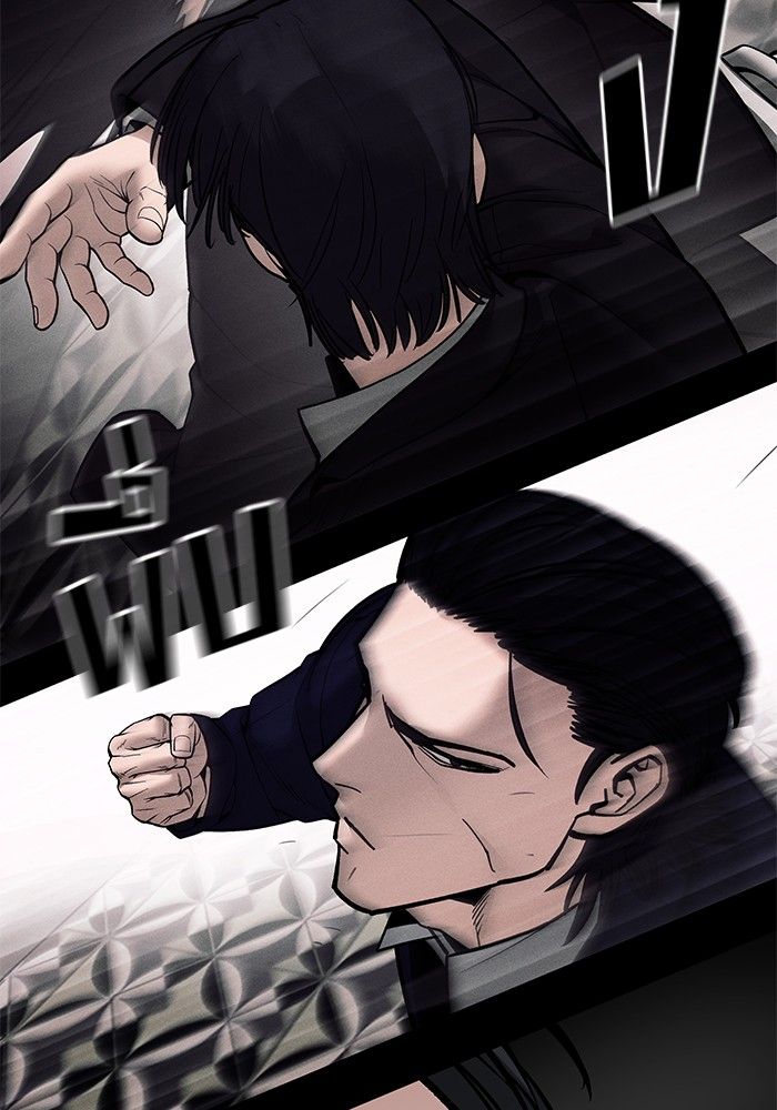 The Bully In-Charge ตอนที่ 100 122