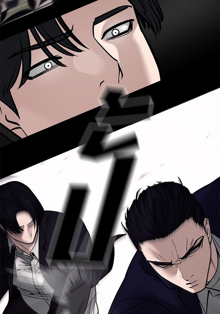 The Bully In-Charge ตอนที่ 100 123