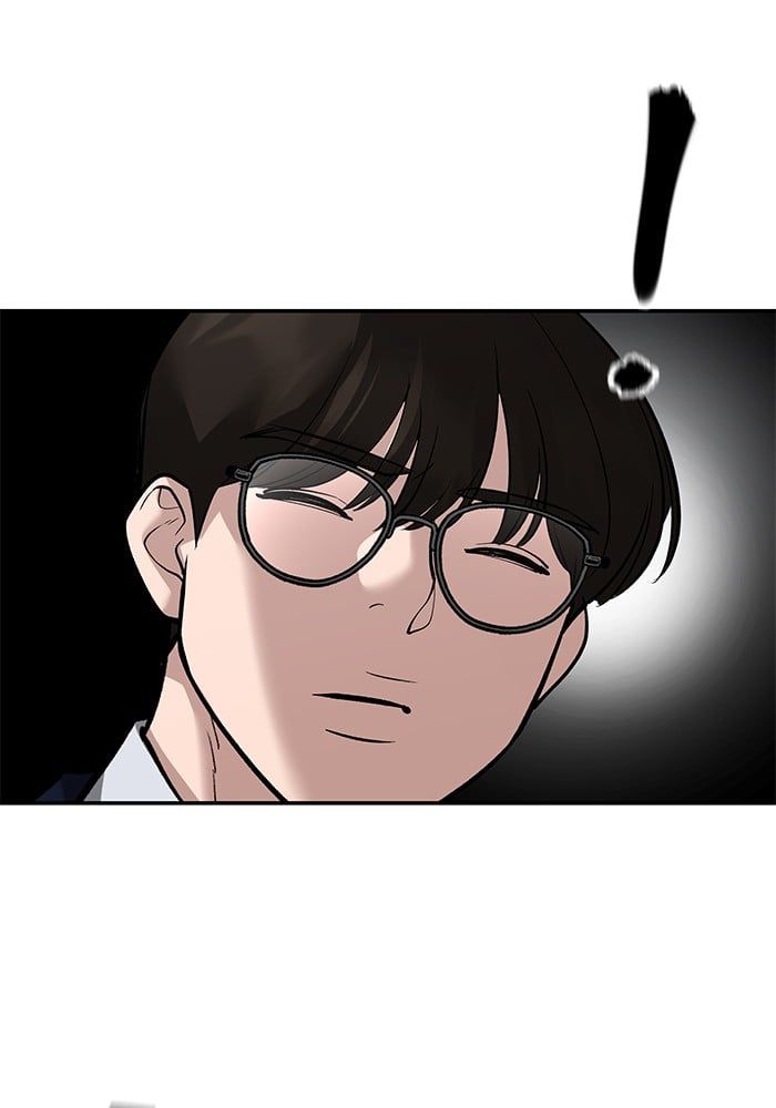 The Bully In-Charge ตอนที่ 100 256