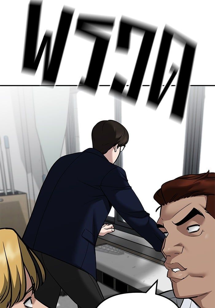 The Bully In-Charge ตอนที่ 100 257