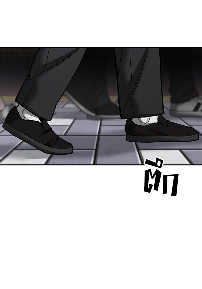 The Bully In-Charge ตอนที่ 100 249