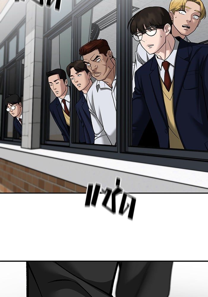 The Bully In-Charge ตอนที่ 100 266