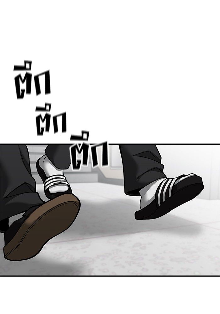The Bully In-Charge ตอนที่ 101 80