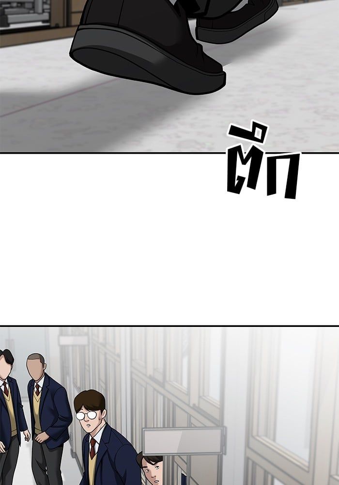 The Bully In-Charge ตอนที่ 101 72