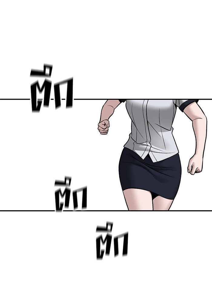 The Bully In-Charge ตอนที่ 101 87