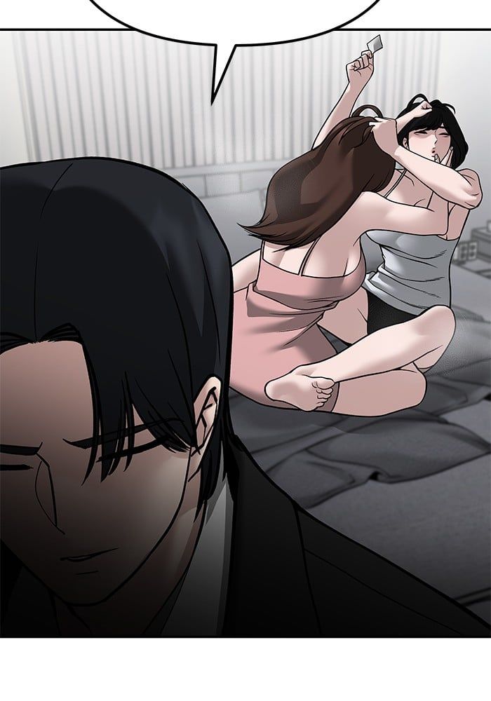 The Bully In-Charge ตอนที่ 101 168