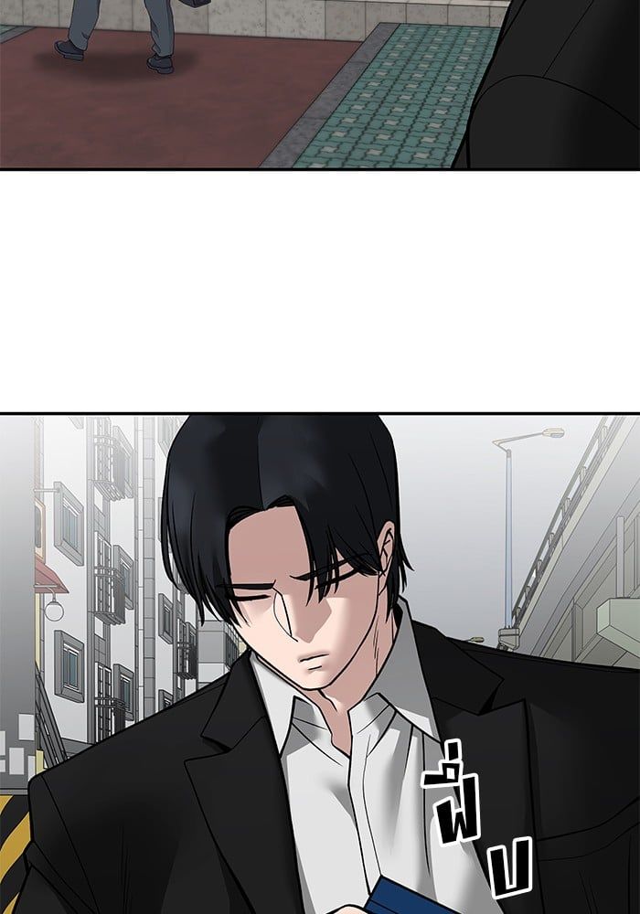 The Bully In-Charge ตอนที่ 101 196