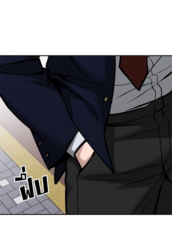 The Bully In-Charge ตอนที่ 101 209
