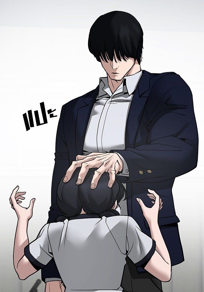 The Bully In-Charge ตอนที่ 101 236