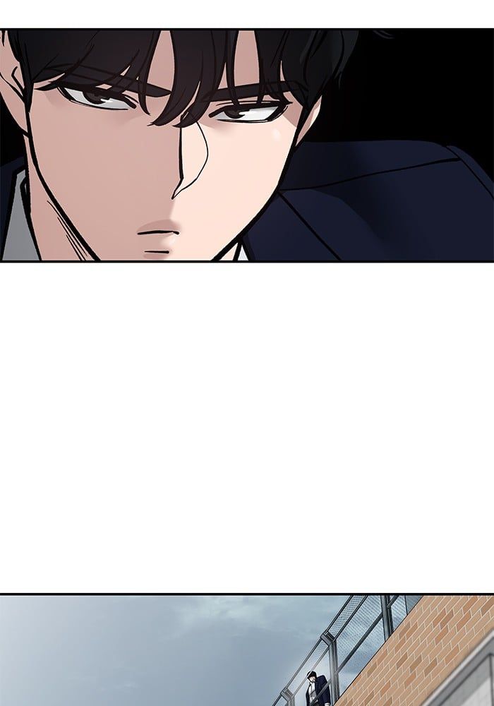 The Bully In-Charge ตอนที่ 101 254