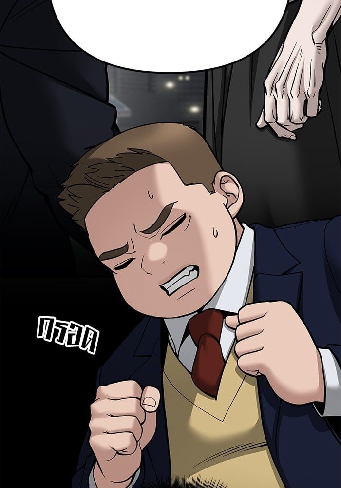 The Bully In-Charge ตอนที่ 102 7
