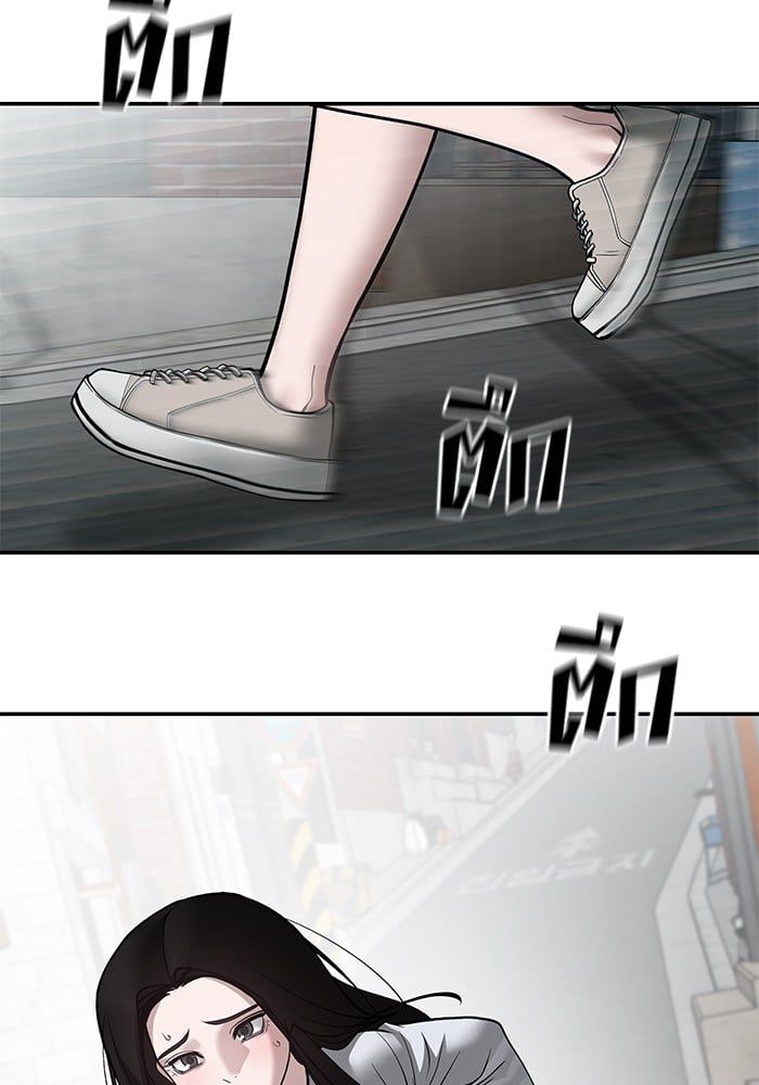 The Bully In-Charge ตอนที่ 102 24