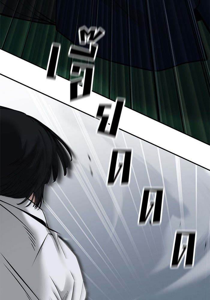 The Bully In-Charge ตอนที่ 102 179
