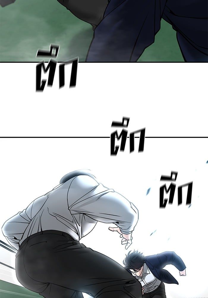 The Bully In-Charge ตอนที่ 102 217