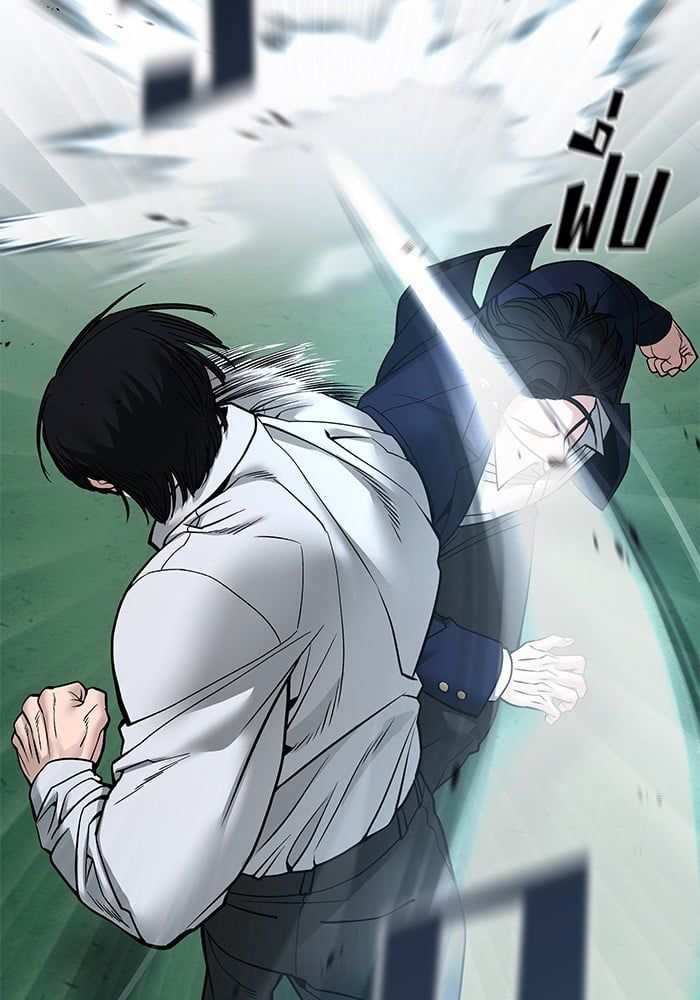 The Bully In-Charge ตอนที่ 102 219
