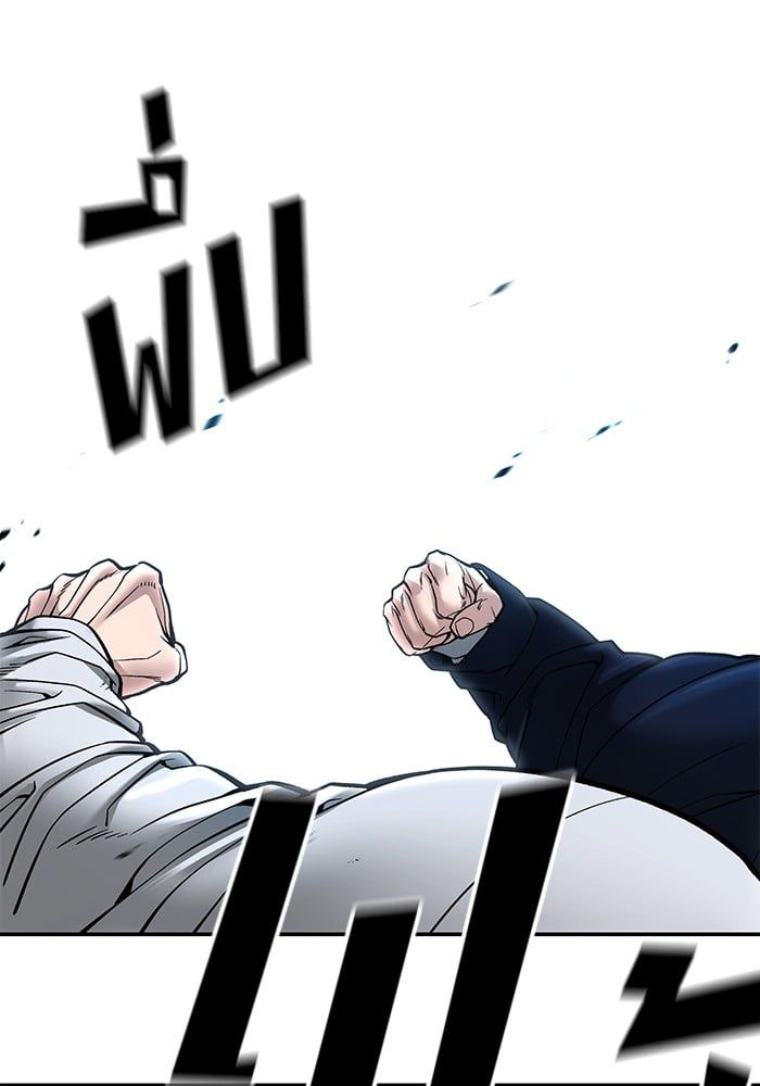 The Bully In-Charge ตอนที่ 102 222