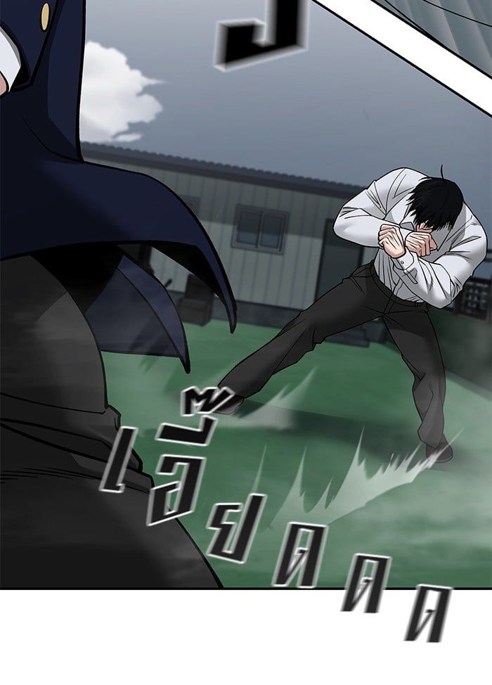 The Bully In-Charge ตอนที่ 102 234