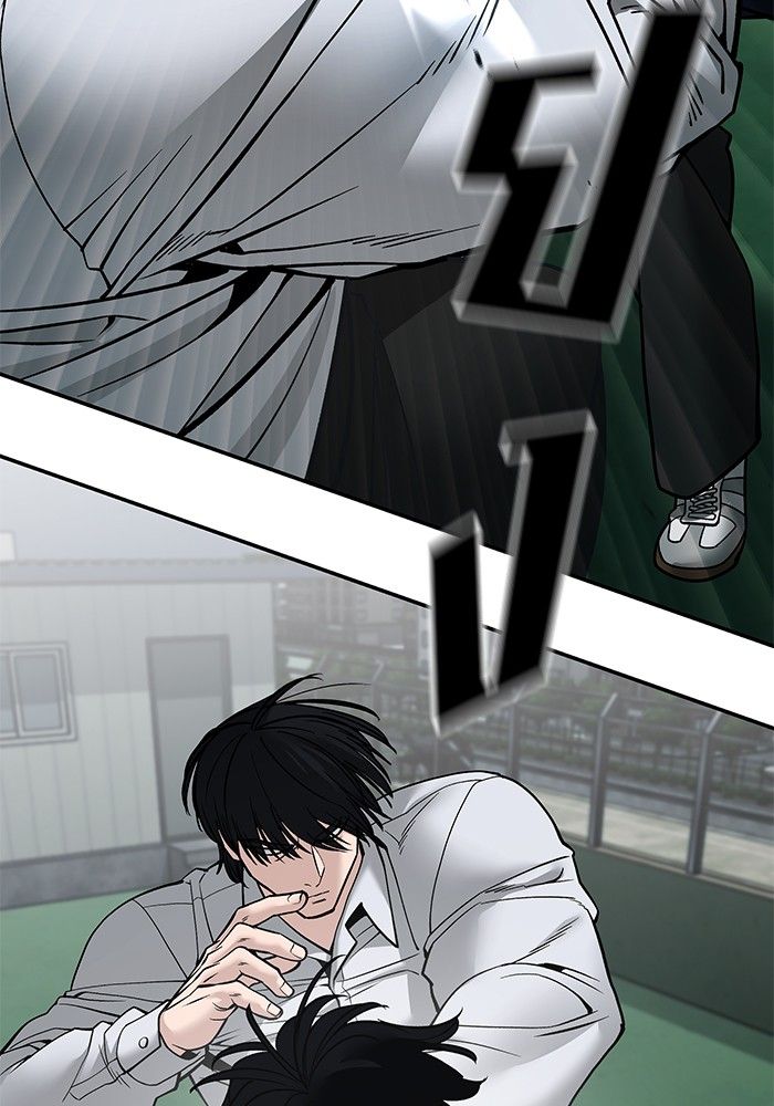 The Bully In-Charge ตอนที่ 102 224
