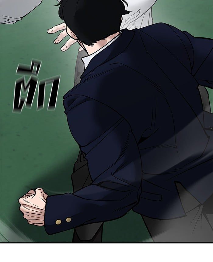 The Bully In-Charge ตอนที่ 102 225