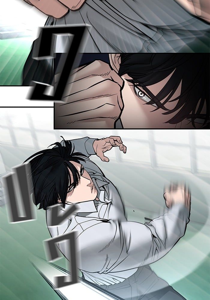 The Bully In-Charge ตอนที่ 102 227