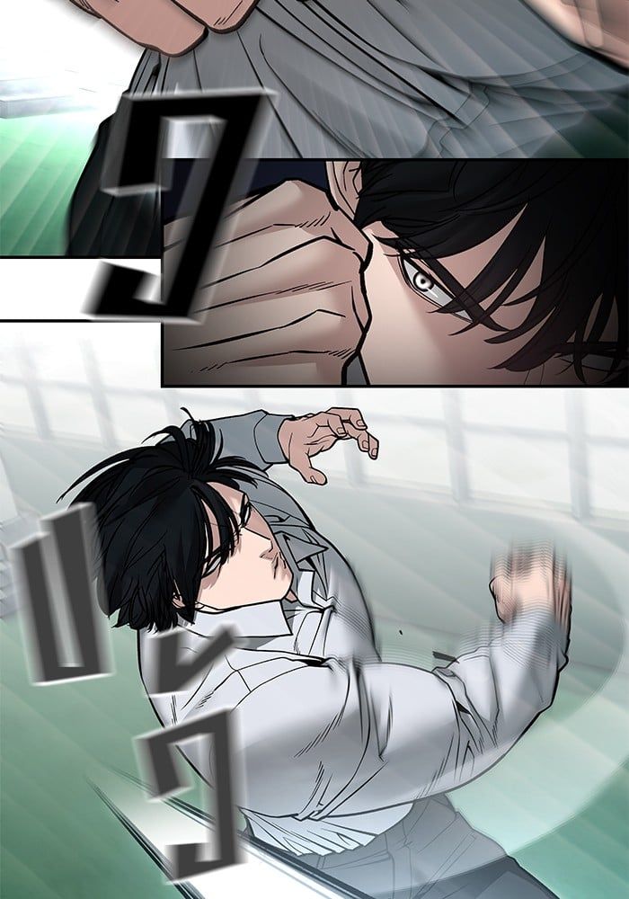 The Bully In-Charge ตอนที่ 103 2