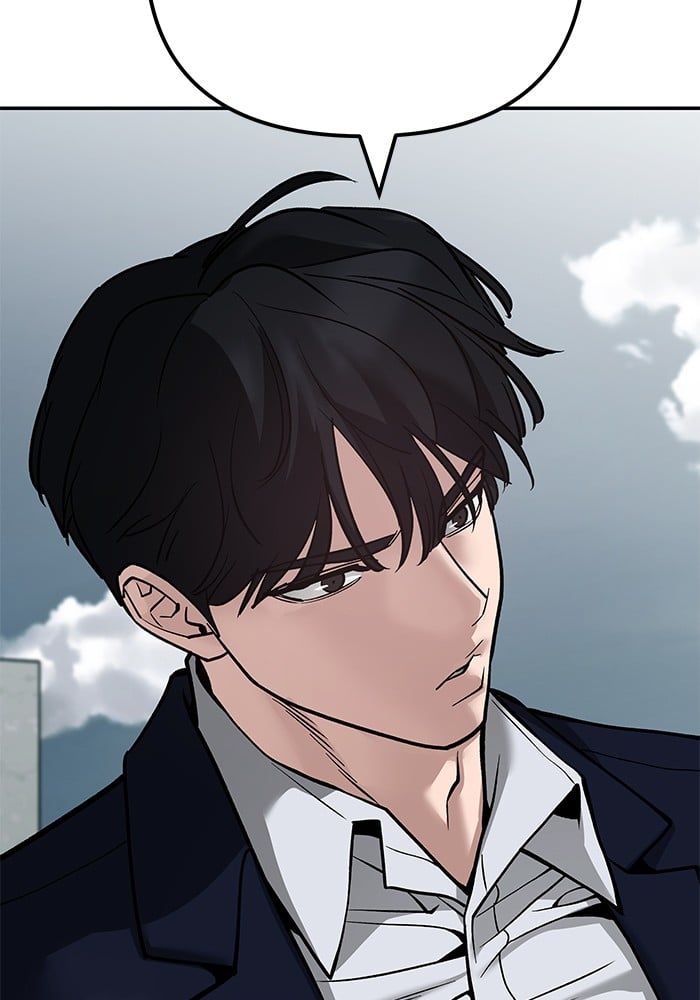 The Bully In-Charge ตอนที่ 102 244