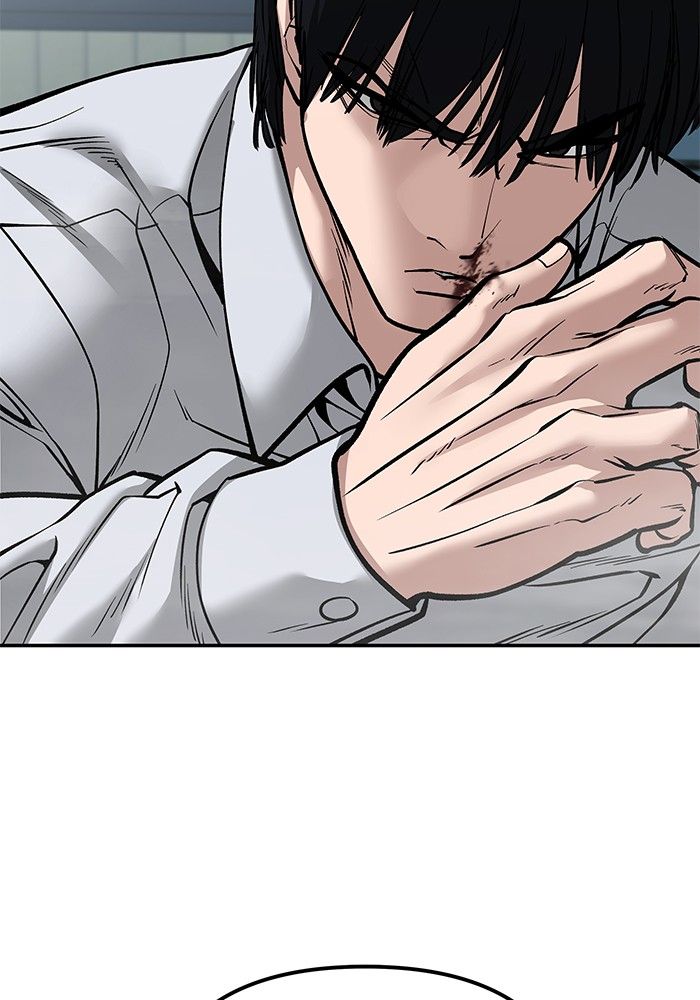 The Bully In-Charge ตอนที่ 103 20