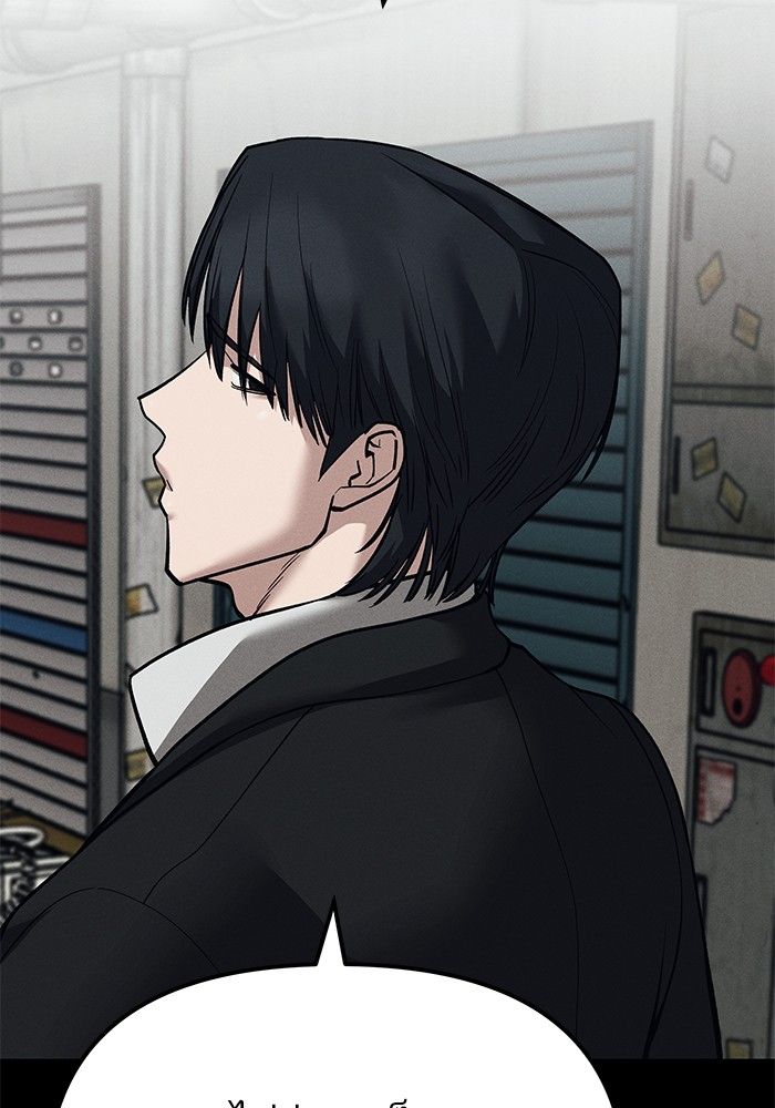 The Bully In-Charge ตอนที่ 103 25