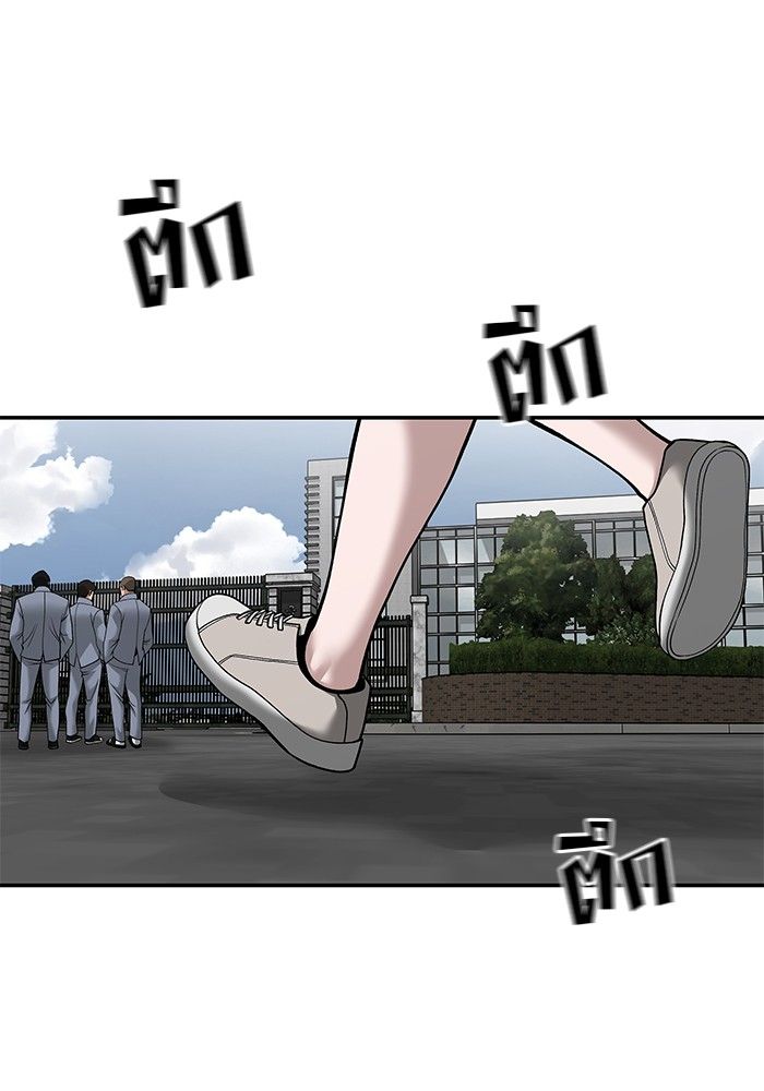 The Bully In-Charge ตอนที่ 103 65