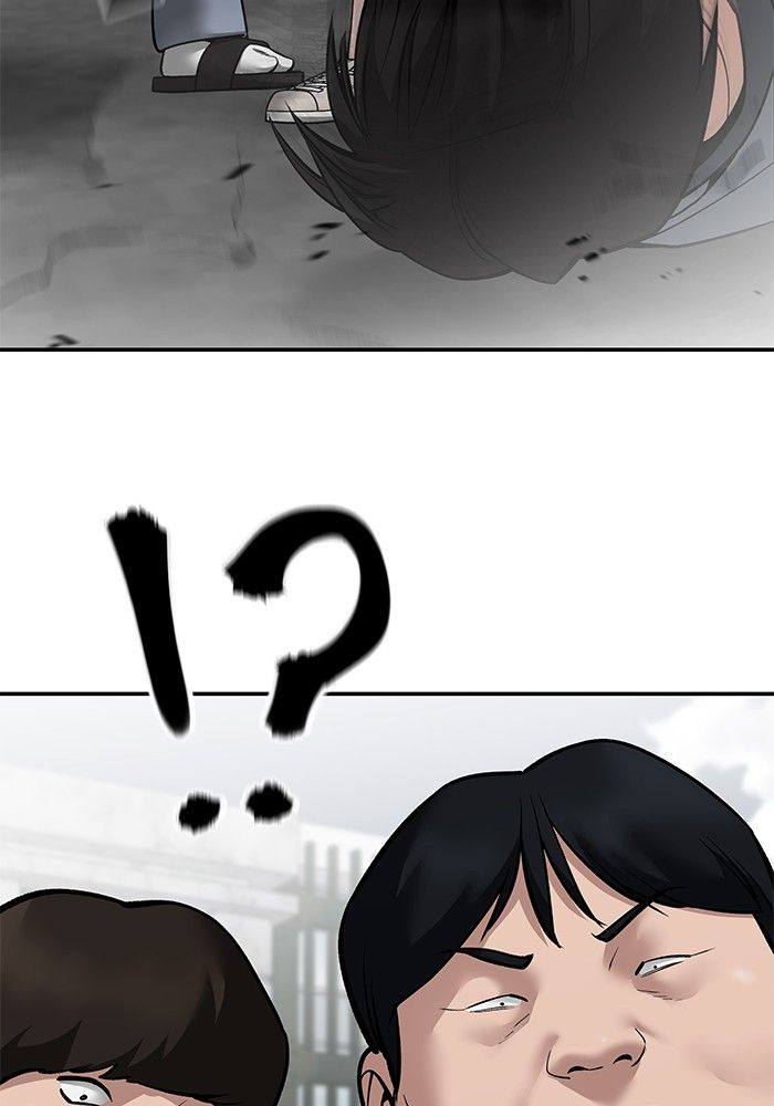 The Bully In-Charge ตอนที่ 103 94