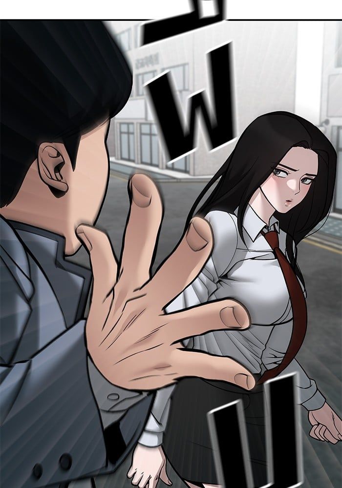 The Bully In-Charge ตอนที่ 103 96